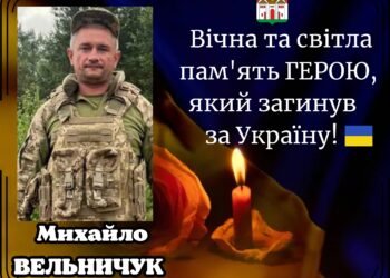 Зі сторінки громади