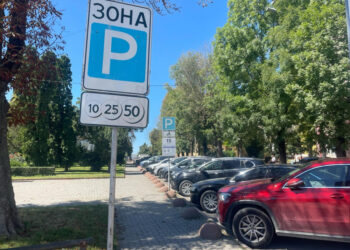 Зона паркування