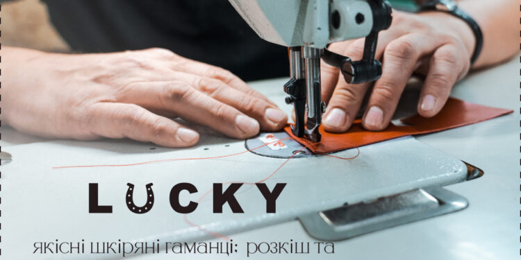 Які ознаки вказують на те, що шкіряний гаманець зроблений з якісного матеріалу?