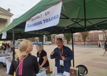 Бібліофест. Суспільне