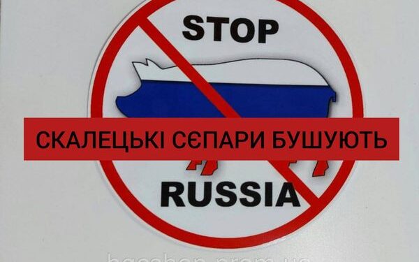 Допис в соцмережі