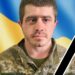 Фото загиблого зі сторінки громади