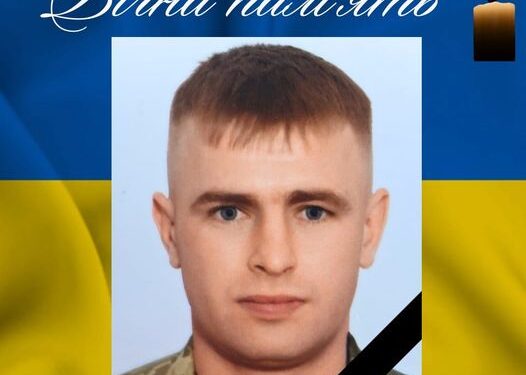 Фото загиблого зі сторінки громади