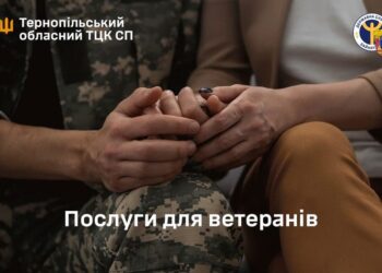 Ілюстрація ТО ТЦК СП
