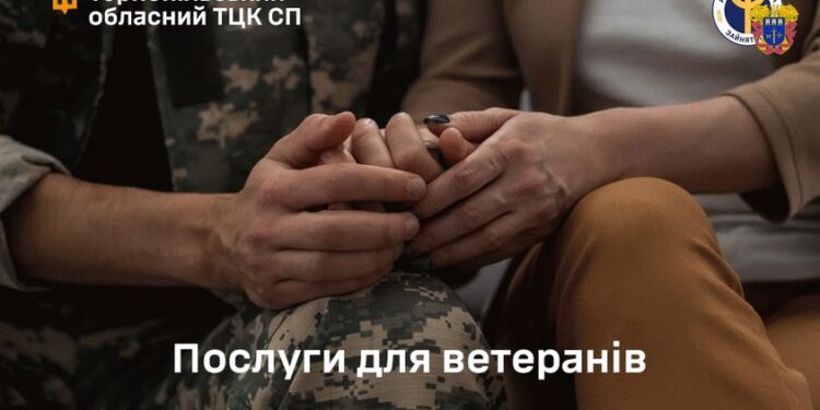 Ілюстрація ТО ТЦК СП