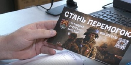 Листівка. Суспільне Тернопіль