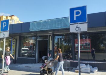 Новий магазин