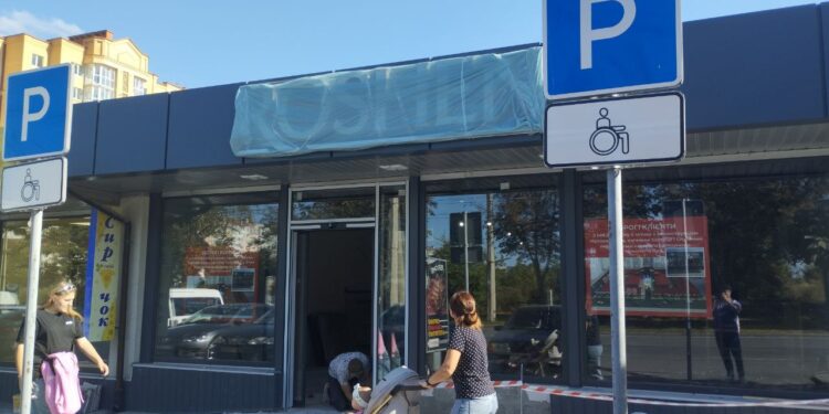 Новий магазин