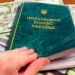 Про виникнення податкового боргу у мобілізованих