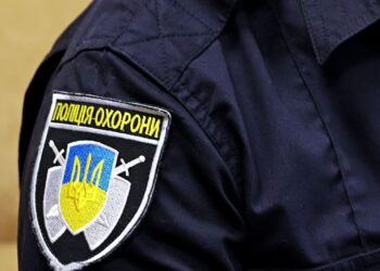 Поліція охорони