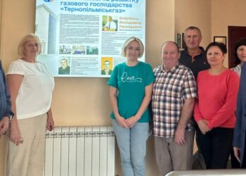 Тернопільміськгаз