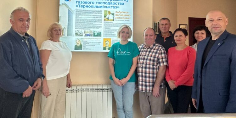 Тернопільміськгаз