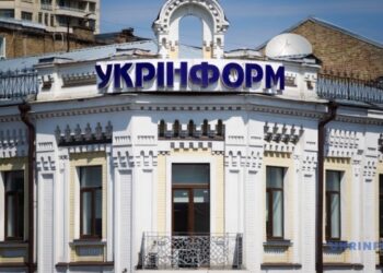 Укрінформ