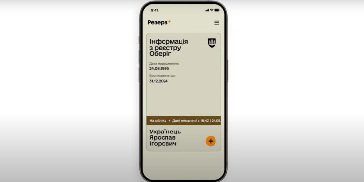 Чи отримають педагогічні працівники відстрочку на рік