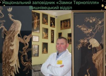 Виставка у Вишнівецькому палаці