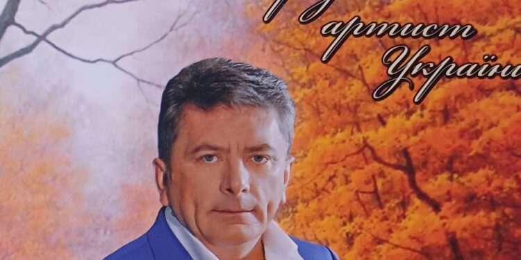 Богдан Сташків