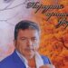 Богдан Сташків