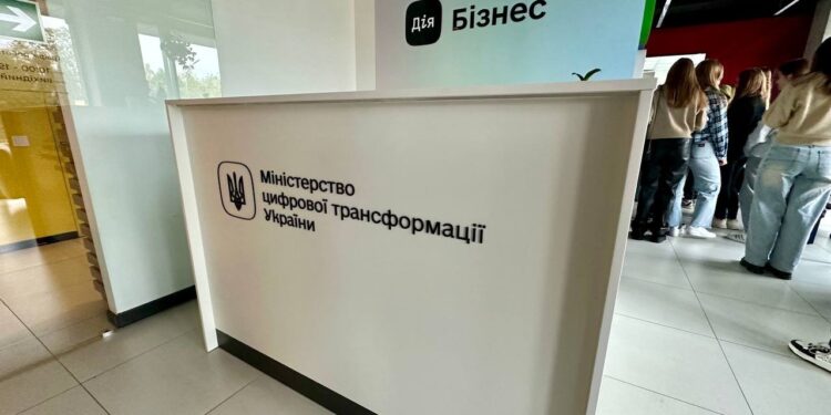 Дія. Бізнес