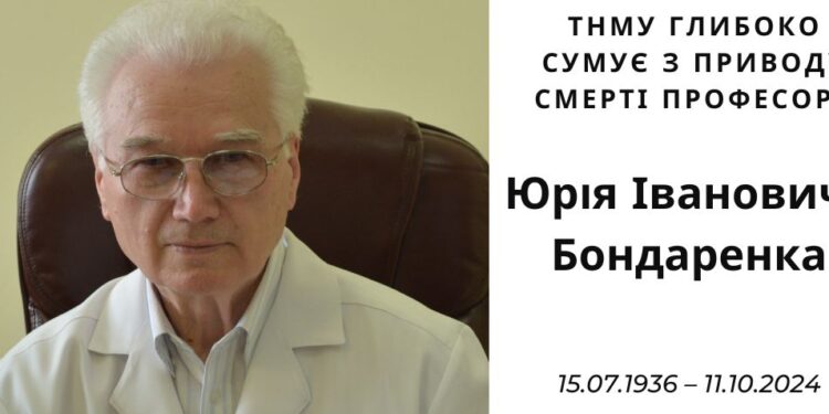 Фото зі сторінки університета