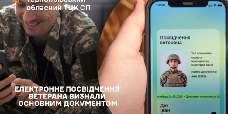 Ілюстрація ТО ТЦК СП