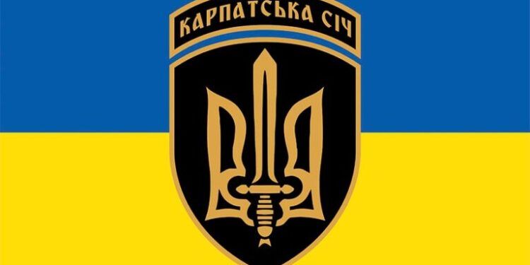 Карпатська січ