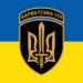 Карпатська січ
