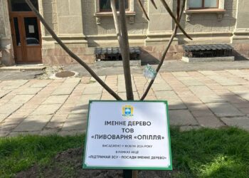 Підприємство зробило донат у 40 тисяч гривень,