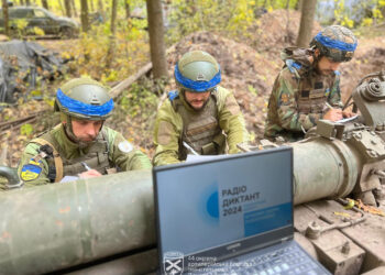 Радіодиктант на передовій