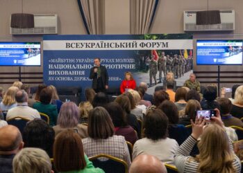 Молодіжний форум у Тернополі