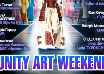 Благодійний захід у Тернополі