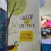 На Тернопільщині продають товари з рф. Фото з телеграм-каналу Збараж оперативно