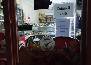 Блекаут у Тернополі