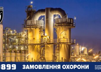 Поліція охорони