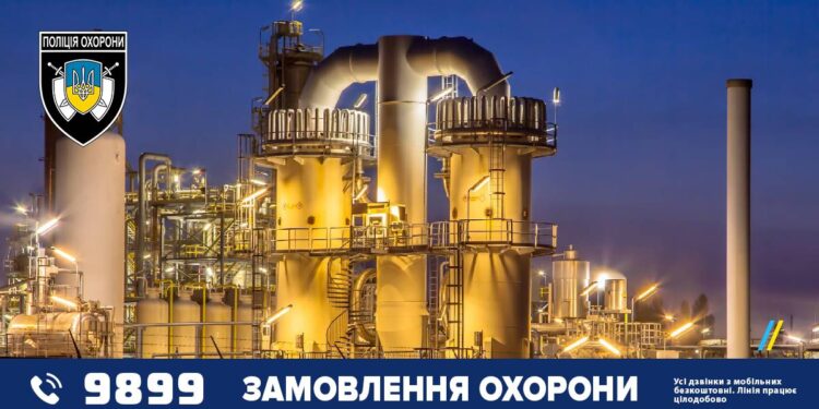 Поліція охорони