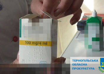 Скрін з відео Тернопільської обласної прокуратури