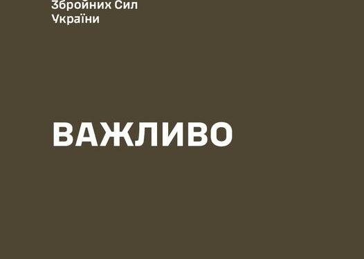 Системні зміни в дії для прозорості та довіри