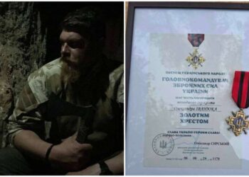 Відзнака Головнокомандувача