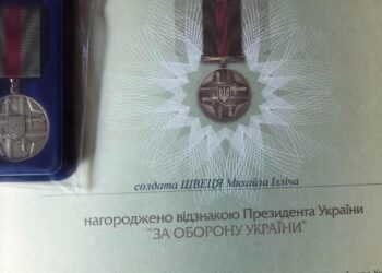 Михайло Швець одержав високу нагороду