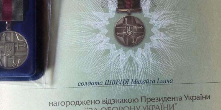 Михайло Швець одержав високу нагороду