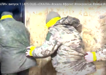 Фото скрін з відео. Арміяінформ