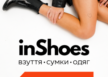 inShoes