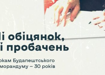 Інфографіка ТО ТЦК