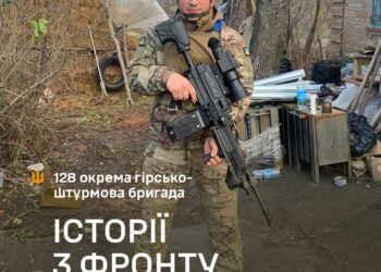 Історії з фронту