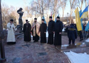 Мітинг-реквієм