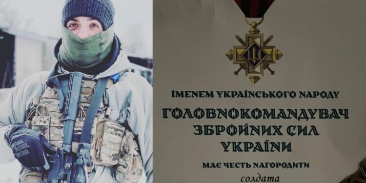 Нагорода Головнокомандувача