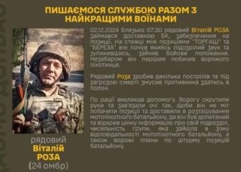 Піхотинець з Тернопільщини змусив противника здатися в полон