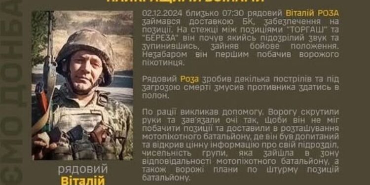 Піхотинець з Тернопільщини змусив противника здатися в полон