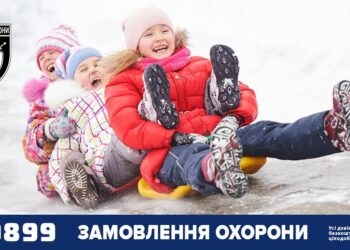 Поліція охорони