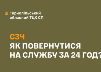 Інфорація вперше самовільно залишили військову частину