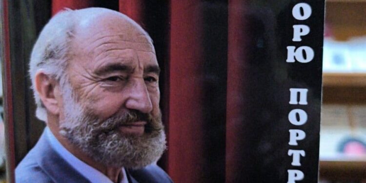 Видання, присвячене народному артисту України В’ячеславу Хім’яку. Світлана Осуховська